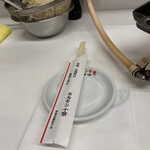 ホルモン千葉 - 