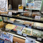 台ヶ原金精軒 - 