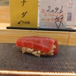 鮨処 凜 - 本鮪赤身♩