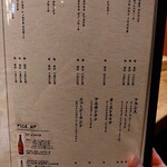 鮨処 凜 - ワイン♩