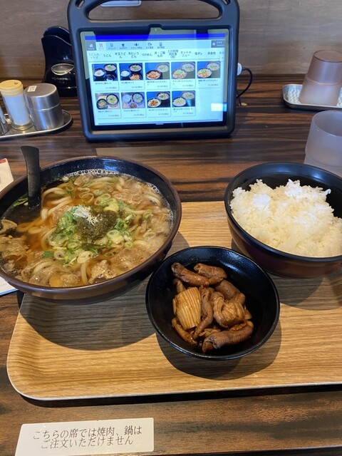 KASUYA Nara Shinjo Ten