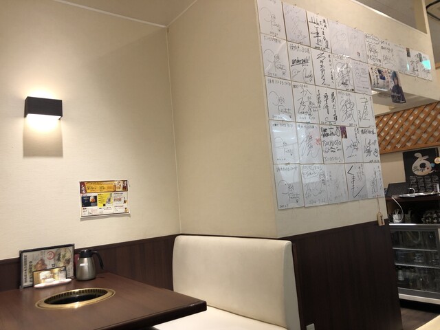 炭火焼肉だいまる 大槌店 | 本格炭火焼肉と豊富メニューで満足のディナー