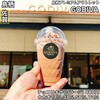 GODIVA 鳥栖プレミアム・アウトレット店