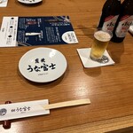 炭焼うな富士 白壁別邸 - 