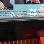 中華料理 共栄軒 - 