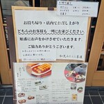 加茂みたらし茶屋 - 