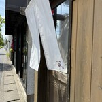 担々麺 胡麻 - お店