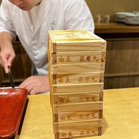 富小路 やま岸 - 