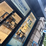 エシレ・メゾン デュ ブール - 