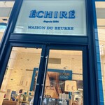 エシレ・メゾン デュ ブール - 