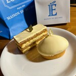 エシレ・メゾン デュ ブール - 