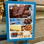 エシレ・メゾン デュ ブール - 