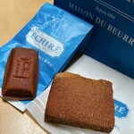 エシレ・メゾン デュ ブール - 