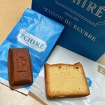 エシレ・メゾン デュ ブール - 