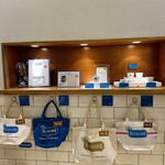 エシレ・メゾン デュ ブール - 