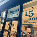 エシレ・メゾン デュ ブール - 