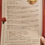 ハリマ・ケバブ・ビリヤニ - ランチカレーメニュー