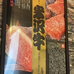 焼肉くろちゃん - 