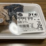 スーパーストア ナカガワ - 