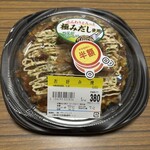 スーパーストア ナカガワ - 