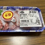 スーパーストア ナカガワ - 