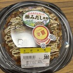 スーパーストア ナカガワ - 