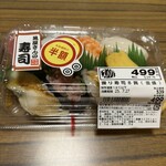 スーパーストア ナカガワ - 