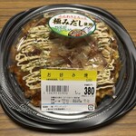 スーパーストア ナカガワ - 