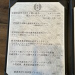 創作料理Ryota  - 