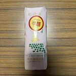 スーパーストア ナカガワ - 