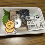 スーパーストア ナカガワ - 