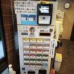 らーめん香澄 - 