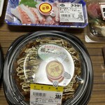 スーパーストア ナカガワ - 