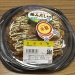 スーパーストア ナカガワ - 