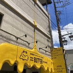 ゲロ ゲロ バター スタンド - 