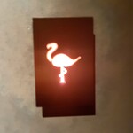 焼鳥FLAMINGO - 