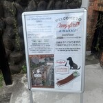 ザ キャンプファイヤー グリル＆カフェ バー ミナカミ - 