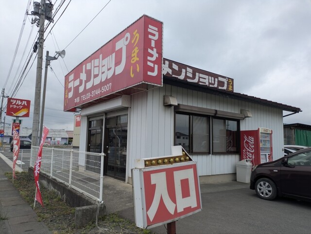 ラーメンショップ 平泉店 - 山ノ目（ラーメン）の写真