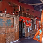 旭川らぅめん青葉 旭川ラーメン村店 - 