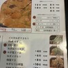 はち八 巣鴨地蔵通り店
