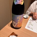 鮨 旬菜 いさを - 