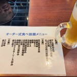四川料理 品品香 - 