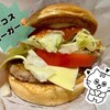 モスバーガー 伊勢一之木店