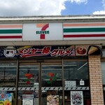セブンイレブン - 