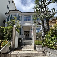 ラ メゾン ドゥ グラシアニ 神戸北野 - 