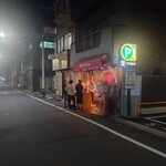 西口やきとん - 