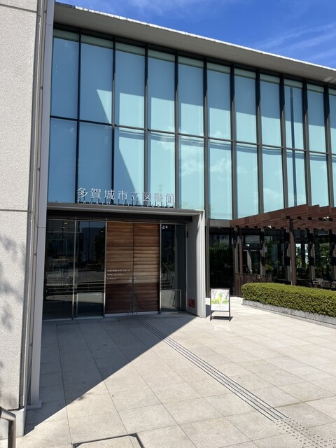 スターバックスコーヒー 蔦屋書店多賀城市図書館店（STARBUCKS COFFEE） - 多賀城（カフェ）の写真