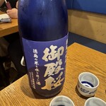 名西酒蔵 三軒茶屋店 - 
