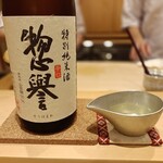 鮨結う遥 - 日本酒