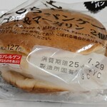 ローソン･スリーエフ - 料理写真: